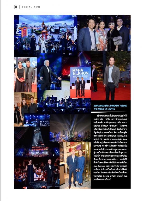 naGUY-17-正宗泰拳-真男人-圖吉姆